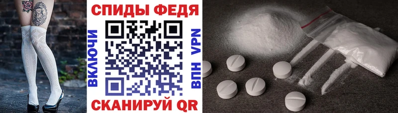Амфетамин 98%  нарко площадка какой сайт  Дигора 