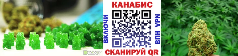 ОМГ ОМГ зеркало  Дигора  Canna-Cookies марихуана 