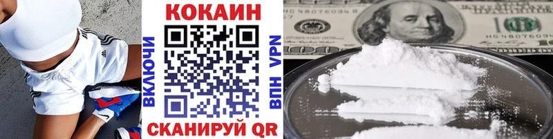 Кокаин Колумбийский  Дигора 