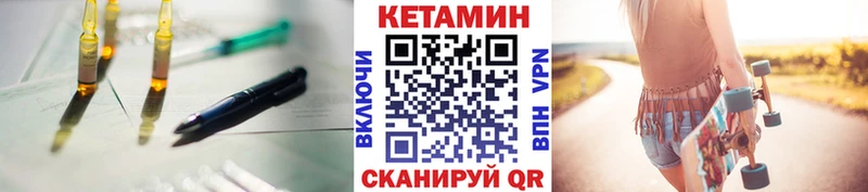 даркнет сайт  Дигора  дарк нет наркотические препараты  КЕТАМИН ketamine  ссылка на мегу маркетплейс 