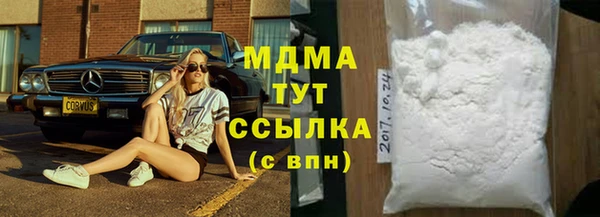 сатива Белоозёрский