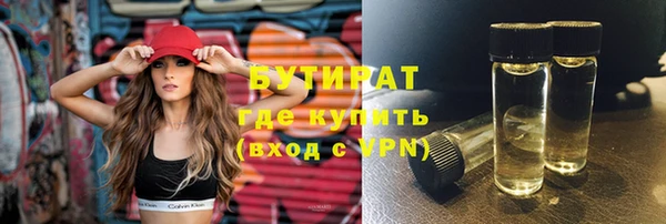 сатива Белоозёрский