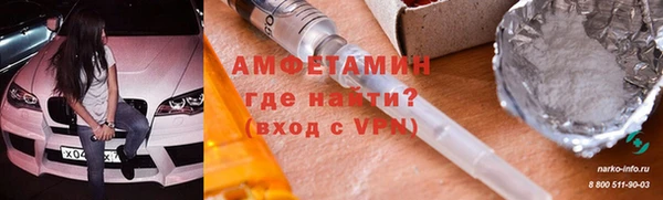 мефедрон мука Белокуриха