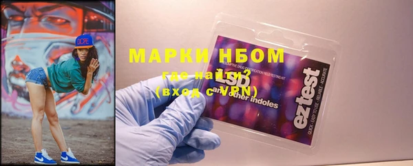 мефедрон мука Белокуриха