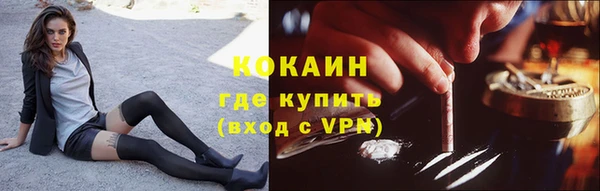 мефедрон мука Белокуриха