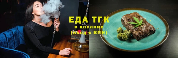 мефедрон мука Белокуриха