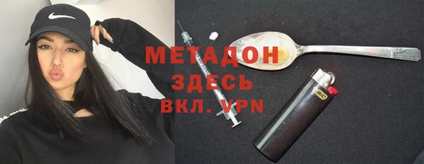 мефедрон мука Белокуриха