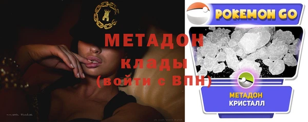 мефедрон мука Белокуриха