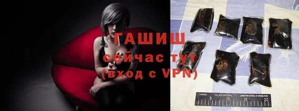 мефедрон мука Белокуриха