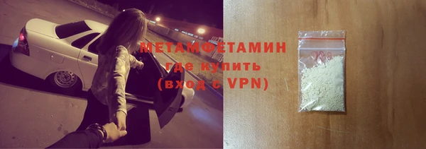 сатива Белоозёрский