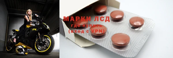 мефедрон мука Белокуриха