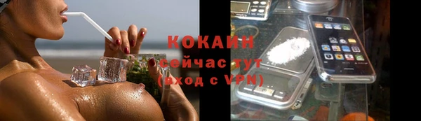 мефедрон мука Белокуриха