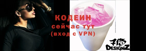 мефедрон мука Белокуриха
