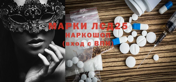 сатива Белоозёрский