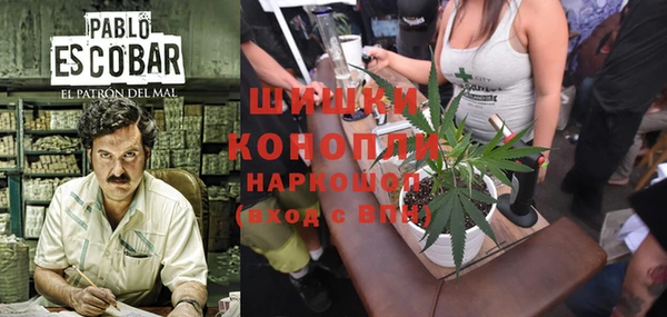 мефедрон мука Белокуриха
