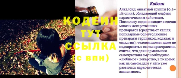 сатива Белоозёрский