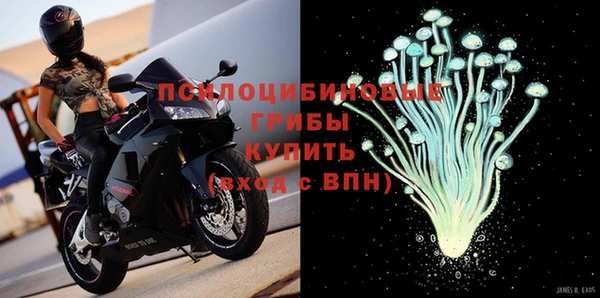 мефедрон мука Белокуриха