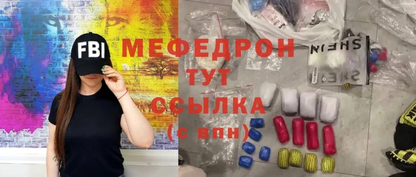 сатива Белоозёрский