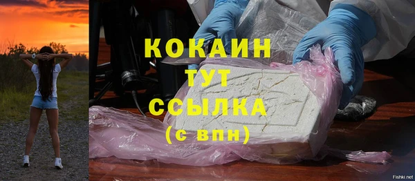 мефедрон мука Белокуриха