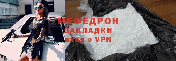 сатива Белоозёрский