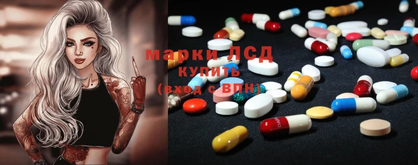 мефедрон мука Белокуриха