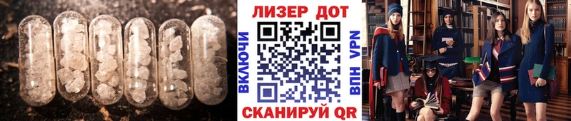 МЕГА рабочий сайт  Дигора  ЛСД экстази ecstasy 