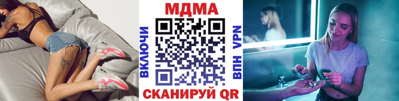 закладки  Дигора  MDMA VHQ 